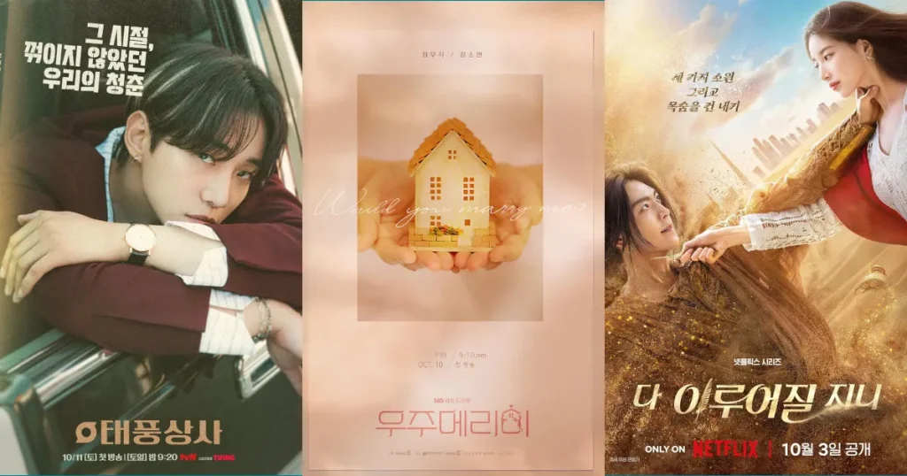 韓流 フィルムコミック 10タイトル 32冊 送料無料 韓流ドラマ 2025年10月配信】新作韓国ドラマまとめ！ | 韓国ドラマ最新まとめサイト